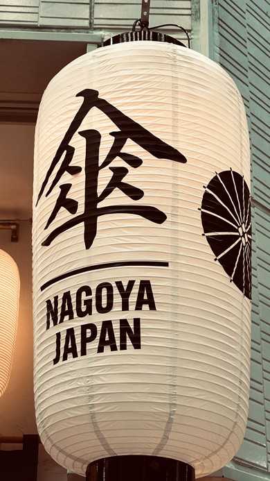 Nagoya_7
