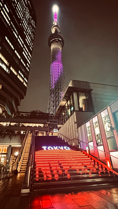 Skytree