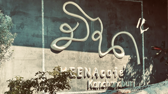 Meena-Cafe_Kanchanaburi