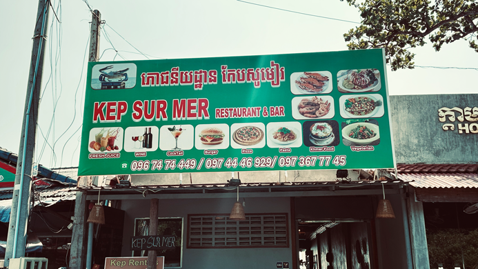 Kep-Sur-Mer
